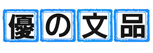 programlog