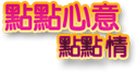 logo23s