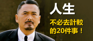 Chow YF 2015