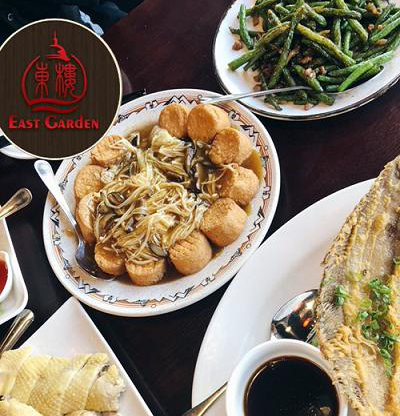 東樓餐廳 : East Garden Restaurant