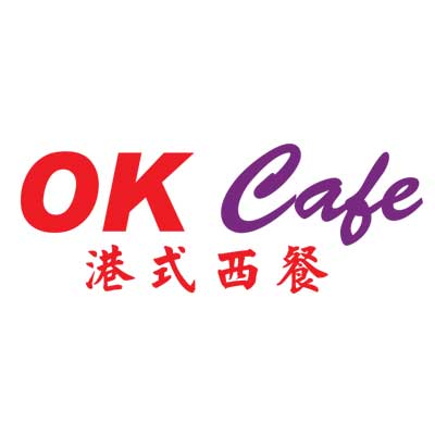 OK 港式西餐廳 : OK Cafe