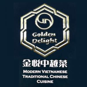 金悅中越菜館