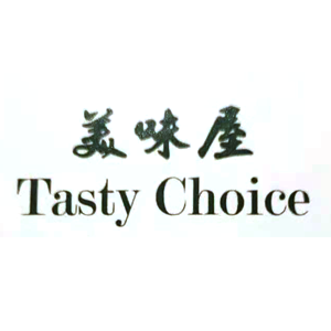 美味屋