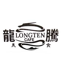 龍騰中西美食
