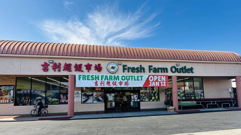 吉利超市 : Fresh Farm Outlet