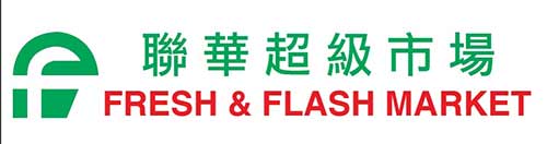 聯華超級市場 : Fresh & Flash Market
