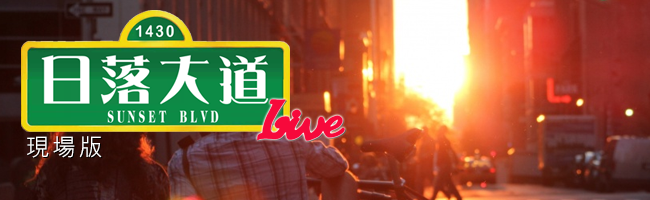 sunsetlive