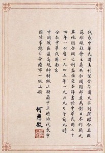 Japan 5