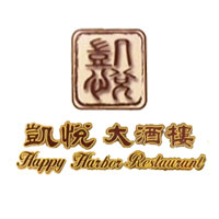 Temple City 凱悅大酒樓 : Grand Harbor Seafood Restaurant