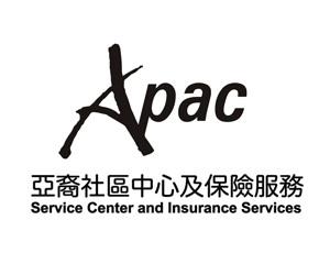 亞裔社區服務及中心保險 : APAC Service Center & Insurance Service