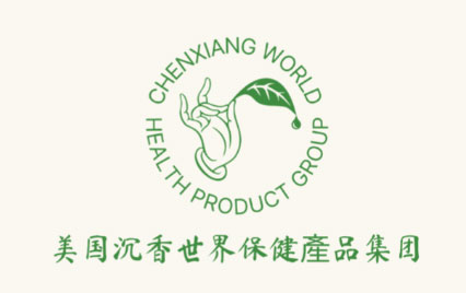 美國沉香世家 : ChenXiang World Group