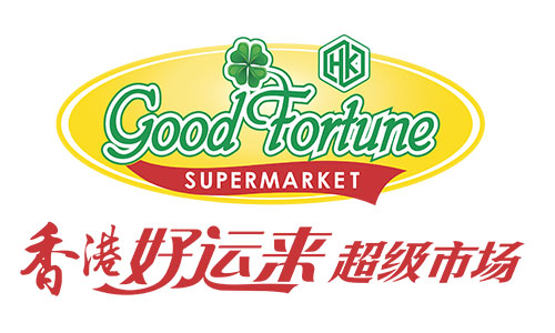 香港好運來超市 : HK - Good Fortune Supermarket