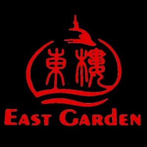 東樓餐廳 : East Garden Restaurant