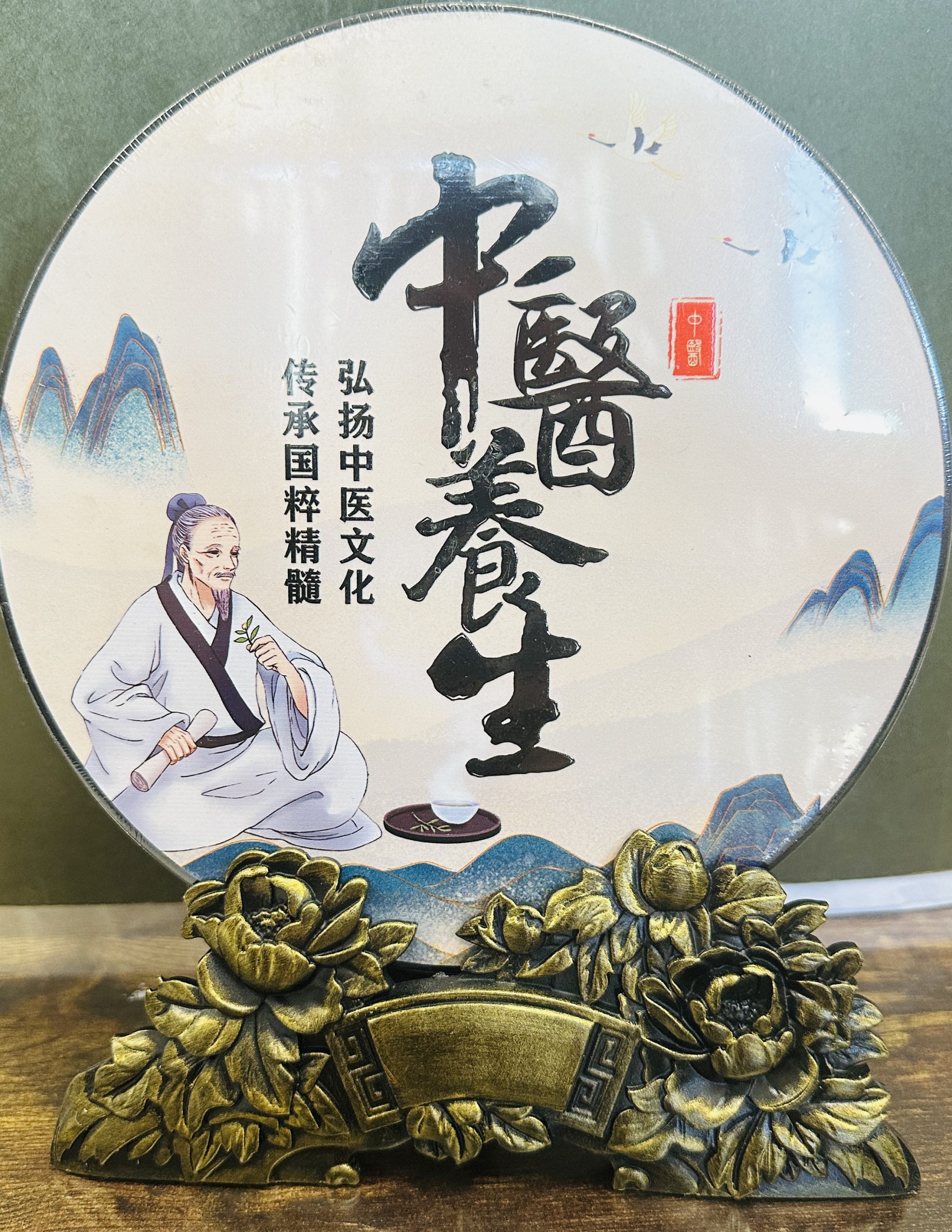 梅大師中醫 : Chinese Medicine Center