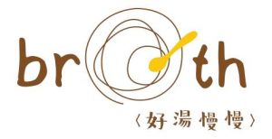 好湯慢慢