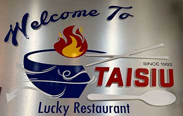 大小越南餐廳 : Tai Siu Lucky Restaurant