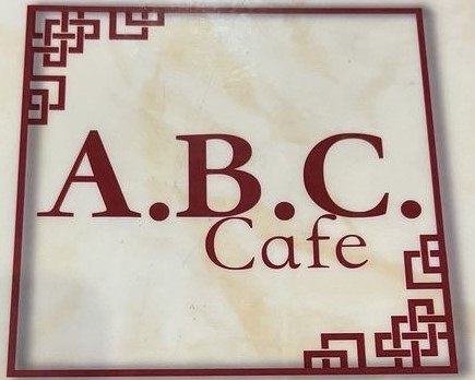 ABC 港式西餐廳 : ABC Cafe
