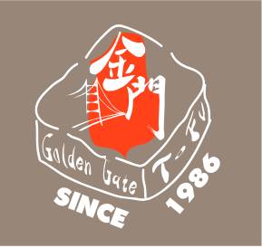 金門豆腐 : Golden Gate Soy Products