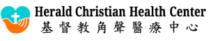 角聲醫療中心