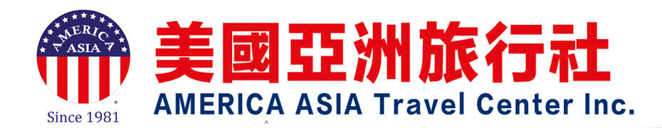 美國亞洲旅行社 : America Asia Travel Center Inc.