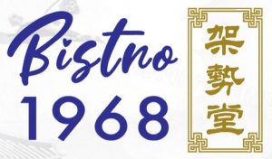 架勢堂