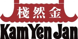 金然棧