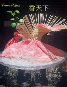 香天下