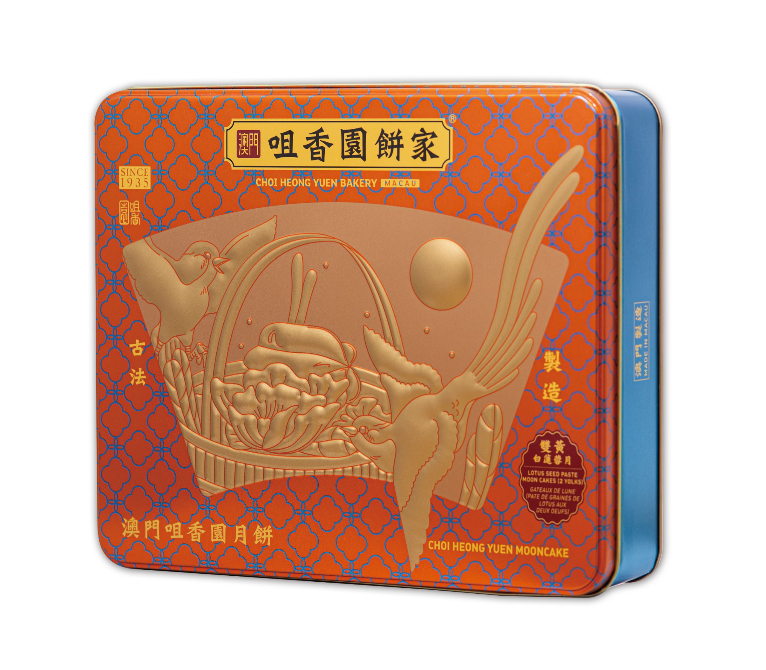 飛宏公司 (咀香園月餅) : Fayeon Distributors Inc.