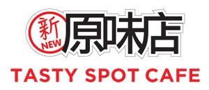 新原味店