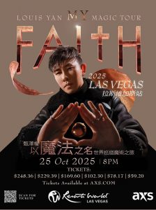 甄澤權世界巡迴魔術之旅