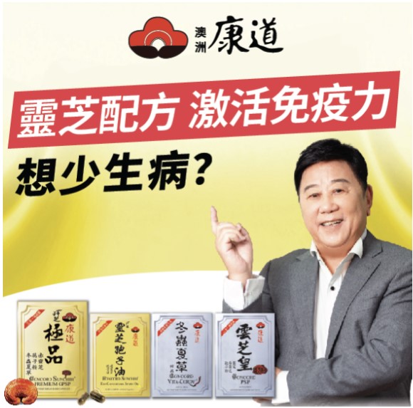 澳洲康道醫療集團 : Concord Pharmaceutical Pty Ltd