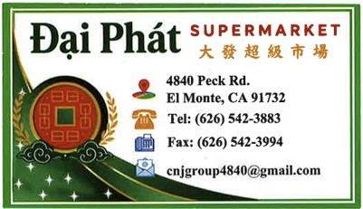 大發超級市場 : Dai Phat Supermarket