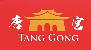 唐宮海鮮酒樓