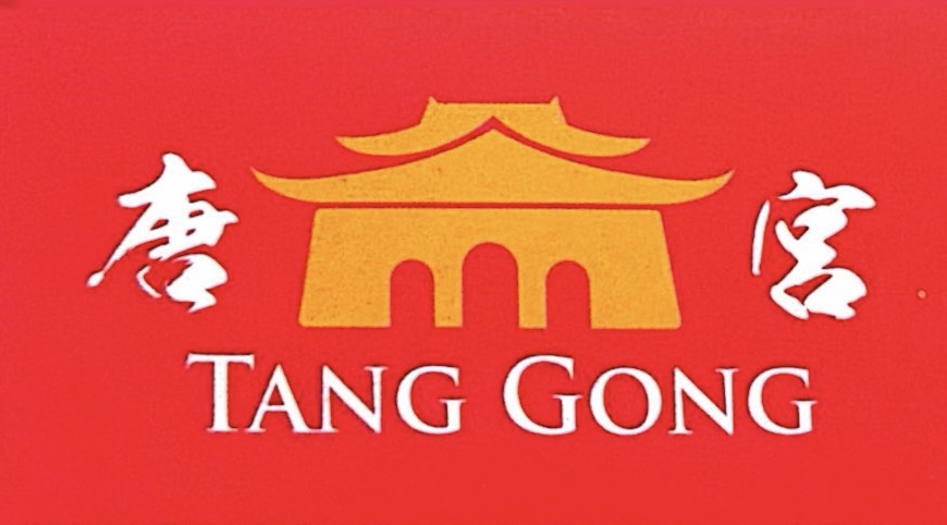 唐宮海鮮酒樓 : Tang Gong Seafood Restaurant
