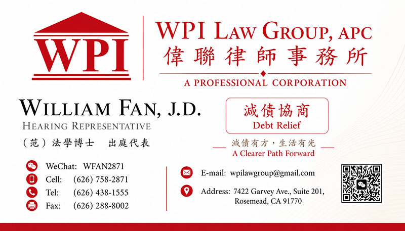 偉聯律師事務所 : WPI Law Group, APC